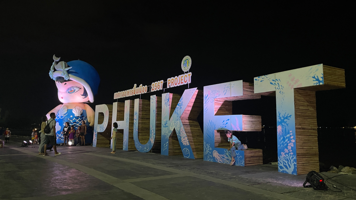 Пхукет среди Городов Гастрономии ЮНЕСКО